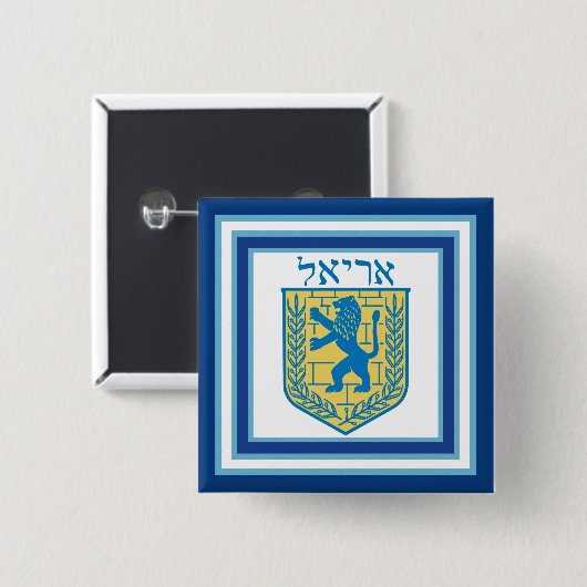 Löwe von Judah Emblem Ariel Hebrew Button (Vorne & Hinten)