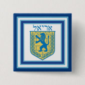 Löwe von Judah Emblem Ariel Hebrew Button (Vorderseite)