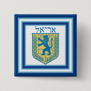 Löwe von Judah Emblem Ariel Hebrew Button