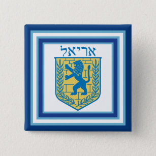 Löwe von Judah Emblem Ariel Hebrew Button