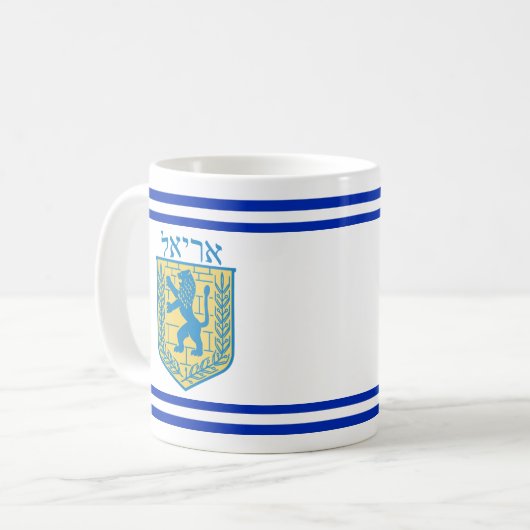 Löwe von Judah Emblem Ariel Hebrew Kaffeetasse (Vorderseite Links)
