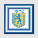 Löwe von Judah Emblem Ariel Hebrew Magnet<br><div class="desc">Ein quadratischer Magnet mit einem Bild eines blauen und gelben Löwen von Juda auf weiß mit hellblauen und dunkelblauen Rändern und darüber "Ariel" auf Hebräisch in blauen Buchstaben. Die gesamte Hanukkah Magnet Kollektion finden Sie unter der Rubrik ZUHAUSE im Bereich HOLIDAYS.</div>