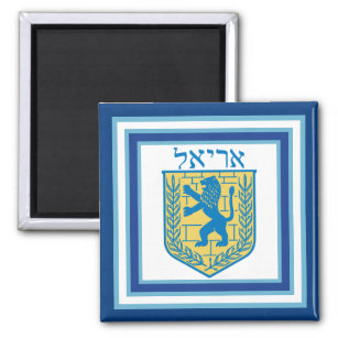 Löwe von Judah Emblem Ariel Hebrew Magnet