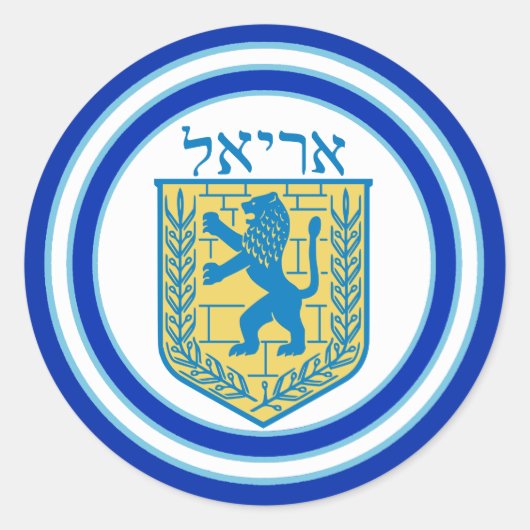 Löwe von Judah Emblem Ariel Hebrew Sticker (Vorderseite)