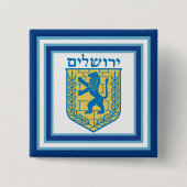 Löwe von Judah Emblem Jerusalem Hebräisch Button (Vorderseite)