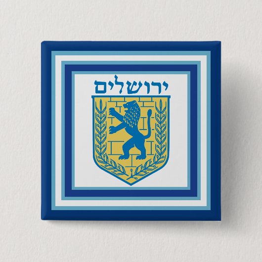 Löwe von Judah Emblem Jerusalem Hebräisch Button (Vorderseite)