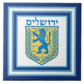 Löwe von Judah Emblem Jerusalem Hebräisch Fliese (Vorderseite)