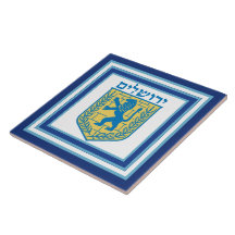 Löwe von Judah Emblem Jerusalem Hebräisch
