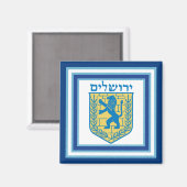 Löwe von Judah Emblem Jerusalem Hebräisch Magnet (Vorderseite/Rückseite)
