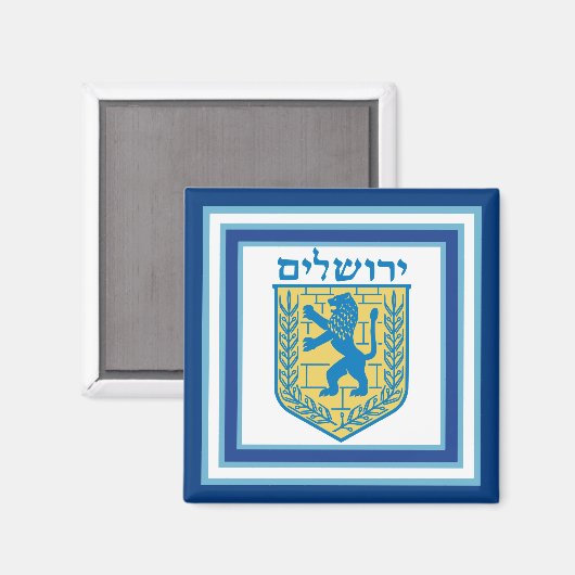 Löwe von Judah Emblem Jerusalem Hebräisch Magnet (Vorderseite/Rückseite)