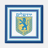 Löwe von Judah Emblem Jerusalem Hebräisch Magnet (Vorne)