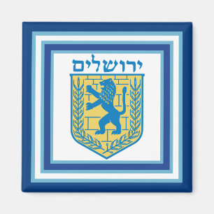 Löwe von Judah Emblem Jerusalem Hebräisch Magnet