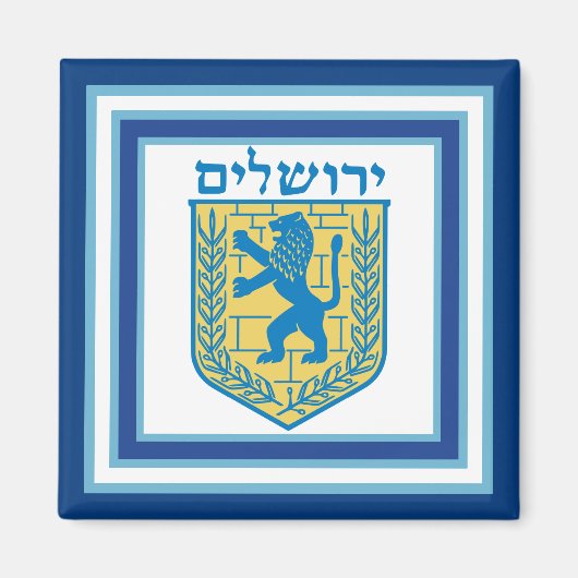 Löwe von Judah Emblem Jerusalem Hebräisch Magnet (Vorne)