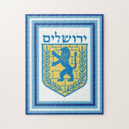 Löwe von Judah Emblem Jerusalem Hebräisch Puzzle