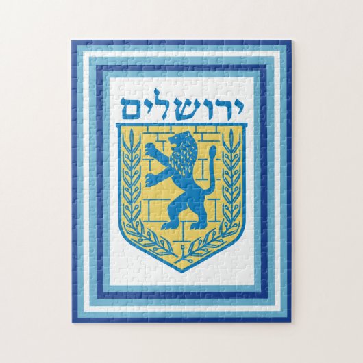 Löwe von Judah Emblem Jerusalem Hebräisch Puzzle (Vertikal)