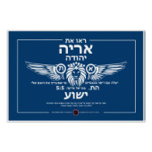 Löwe von Judah Hebrew Poster (Vorderseite)
