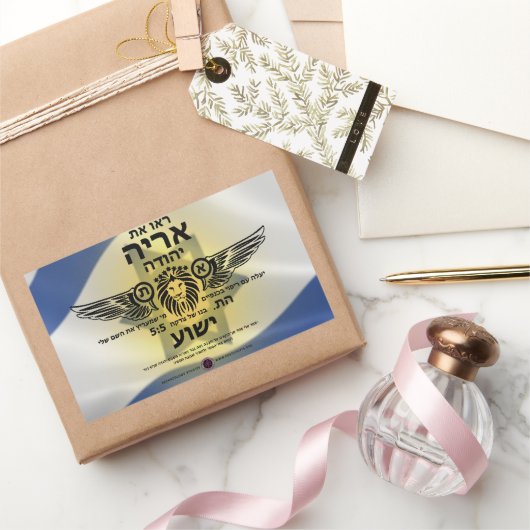 Löwe von Judah Hebrew Rechteckiger Aufkleber (Schenken)