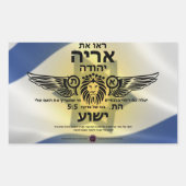 Löwe von Judah Hebrew Rechteckiger Aufkleber (Vorderseite)