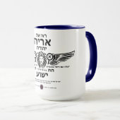 Löwe von Judah Hebrew Tasse (VorderseiteRechts)