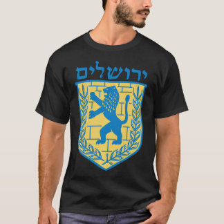 Löwe von Judah Jerusalem Israel Judenjugend Hebräi T-Shirt
