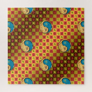 Löwe & Water Tiger Puzzle