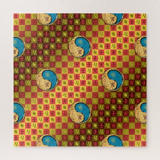 Löwe & Water Tiger Puzzle (Vertikal)