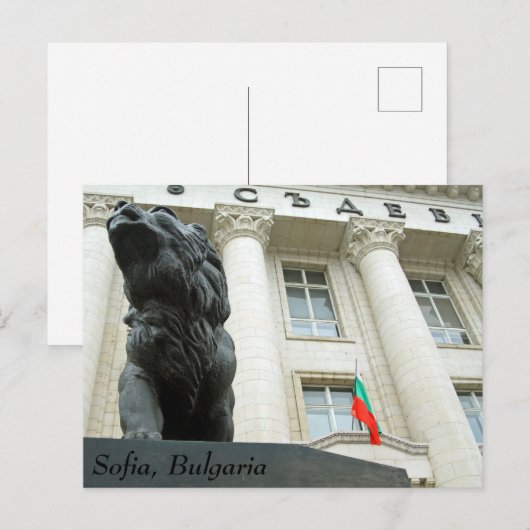 Löwenstatue, Sofia, Bulgarien Postkarte (Vorne/Hinten)