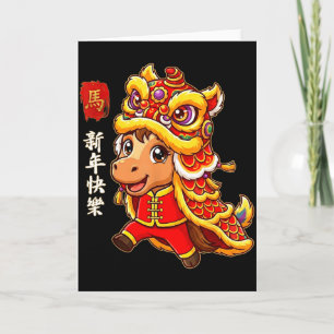 Löwentanz-Jahr des Pferdes Chinesisches Neujahr 20 Karte