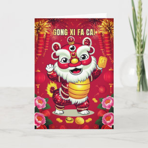 Löwentanz-Klappkarte zum Mondneujahr Karte