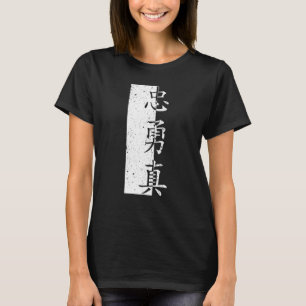 Loyal tapfer und echtes chinesisches Symbol Yinyan T-Shirt