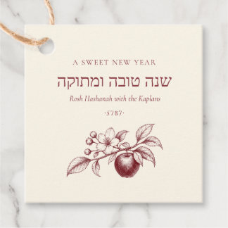 L'schanah Tovah Rosch ha-Schana Süßes Neues Jahr J Geschenkanhänger
