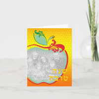 L'Shana Tova: Apfelwabenkarte