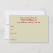 l'shana tova einladung (Rückseite)