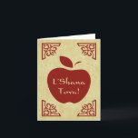 L'Shana Tova : elegant apple Feiertagskarte<br><div class="desc"></div>