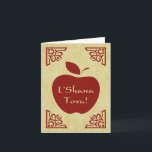 L'Shana Tova : elegant apple Feiertagskarte<br><div class="desc"></div>