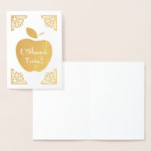 L'Shana Tova Elegant Apple Folienkarte (Anzeige)