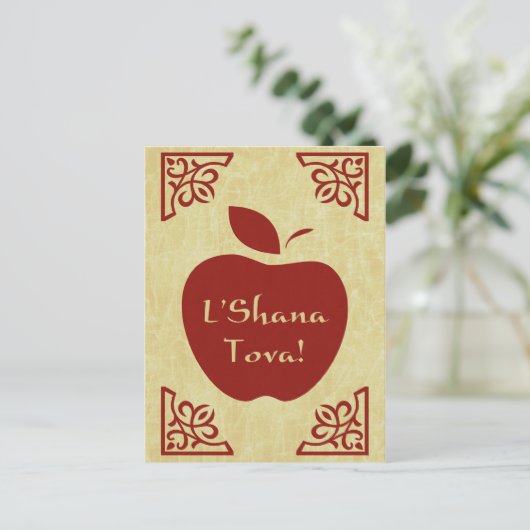 L'Shana Tova : eleganter Apfel Postkarte (Stehend Vorderseite)