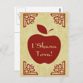 L'Shana Tova : eleganter Apfel Postkarte (Vorne/Hinten)