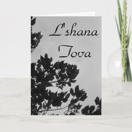 L'shana Tova Feiertagskarte (Vorderseite)