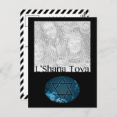 L'Shana Tova : Fotokarte Postkarte (Vorne/Hinten)