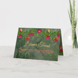 L'shana Tova Happy Rosh Hashanah Pomegranates Card Ankündigung