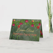 L'shana Tova Happy Rosh Hashanah Pomegranates Card Ankündigung (Vorderseite)