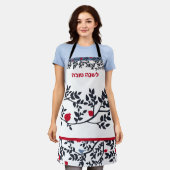 L'Shana Tova Judenjüdische Neujahrspomegranate Schürze (Getragen)