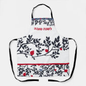 L'Shana Tova Judenjüdische Neujahrspomegranate Schürze (Vorderseite)