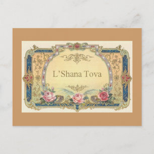 L'Shana Tova Postkarte