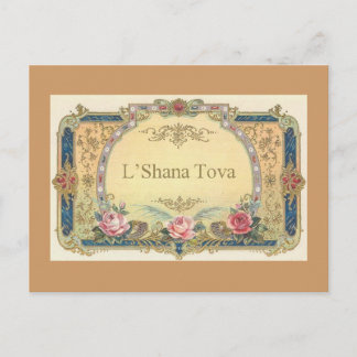 L'Shana Tova Postkarte