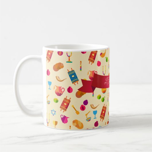 L'Shana Tova! Rosh Hashanah New Year Party Pattern Kaffeetasse (Links)