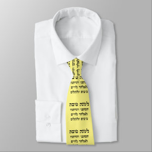 L'Shana Tovah… (Glückliches jüdisches neues Ja Krawatte