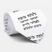 L'Shana Tovah... (Happy Juwish New Year) Krawatte (Gerollt)