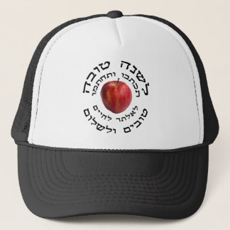 L'Shana Tovah... (Happy Juwish New Year) Truckerkappe
